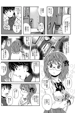 Page 137 of Namaiki! 2013-02
