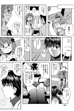 Page 143 of Namaiki! 2013-02