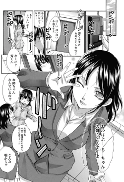 Page 157 of Namaiki! 2013-02
