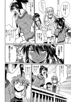 Page 15 of Namaiki! 2013-02