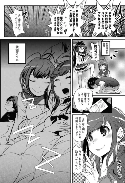 Page 183 of Namaiki! 2013-02