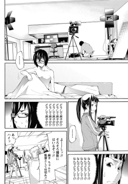 Page 55 of Namaiki! 2013-02