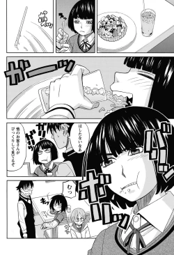 Page 71 of Namaiki! 2013-02