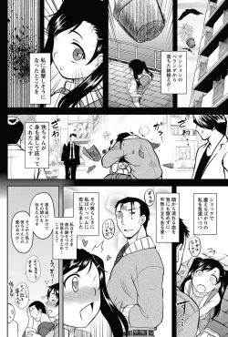 Page 91 of Namaiki! 2013-02