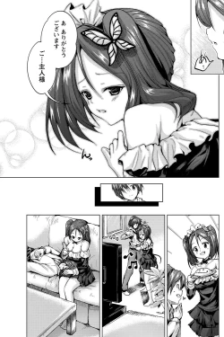 Page 157 of Namaiki! 2013-03