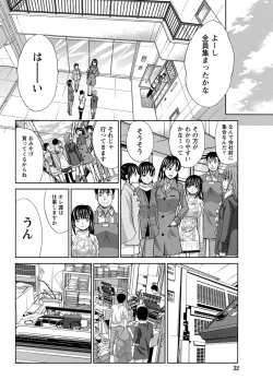 Page 28 of Namaiki! 2013-03