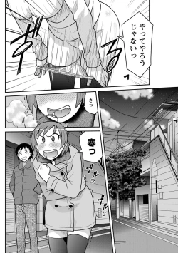 Page 98 of Namaiki! 2013-03