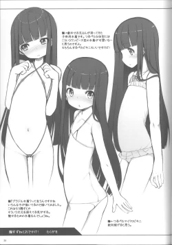 Page 24 of Suzune to Odekake!