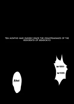 Page 3 of Juukan Shussan Kenkyuu