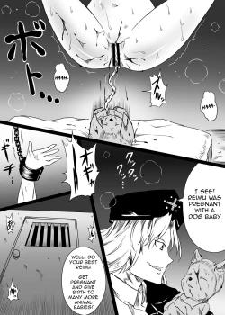 Page 6 of Juukan Shussan Kenkyuu