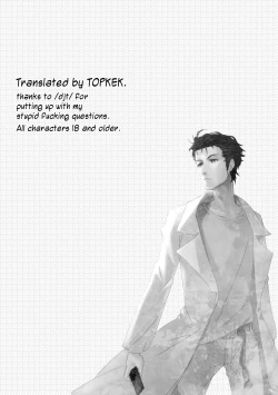 Page 18 of Chuunibyou no Kimochi