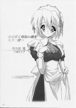 Page 17 of WATERDROP