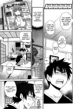 Page 7 of Itoko Doushi wa Kamo no Aji