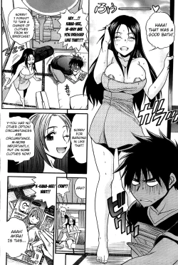 Page 8 of Itoko Doushi wa Kamo no Aji
