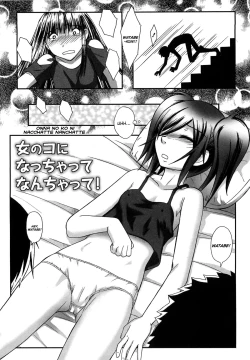 Page 2 of Onnanoko ni Nacchatte Nanchatte!