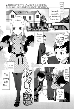 Page 1 of Nanairo Shitsuji | Nana's loving butler
