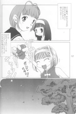 Page 31 of 12 Princess of Sisters