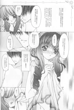 Page 41 of 12 Princess of Sisters