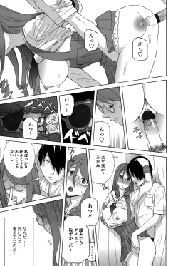 Page 19 of Imouto Shojo Gensou