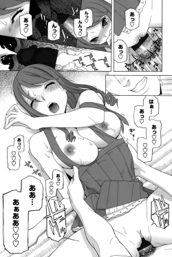 Page 23 of Imouto Shojo Gensou