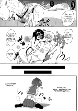 Page 20 of Sakusei Janshi