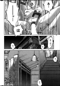 Page 105 of Hirugao Ch.0126