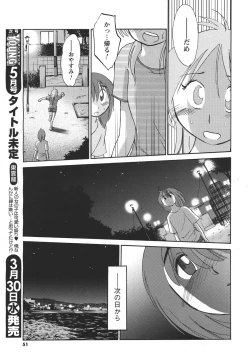 Page 60 of Hirugao Ch.0126
