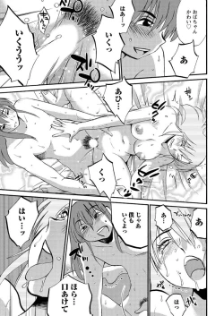 Page 66 of Hirugao Ch.0126