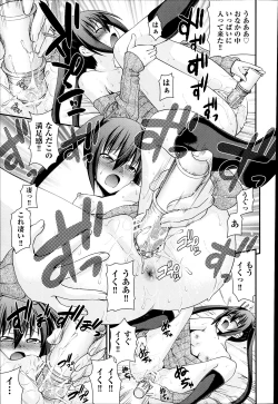 Page 18 of Kyoudai Replace Ch. 1-5