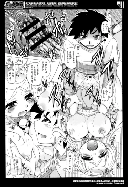 Page 136 of Sukepon! Pon! 1-6