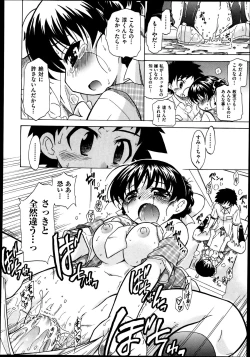 Page 42 of Sukepon! Pon! 1-6