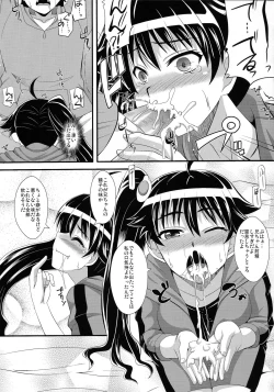 Page 13 of Oromonogatari