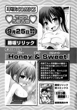 Page 101 of Karyou Gakuen Shotoubu Vol.8