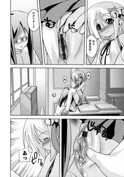 Page 184 of Karyou Gakuen Shotoubu Vol.8