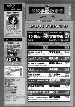 Page 228 of Karyou Gakuen Shotoubu Vol.8