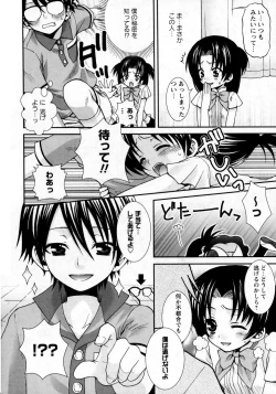 Page 72 of Karyou Gakuen Shotoubu Vol.8