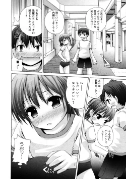 Page 90 of Karyou Gakuen Shotoubu Vol.8