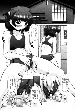 Page 138 of Karyou Gakuen Shotoubu Vol.6