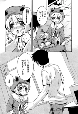 Page 158 of Karyou Gakuen Shotoubu Vol.6