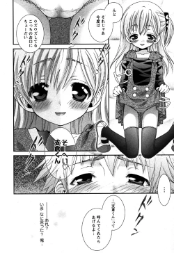 Page 94 of Karyou Gakuen Shotoubu Vol.6