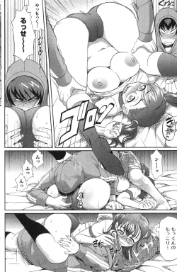 Page 114 of Bishoujo Teki Kaikatsu Ryoku 2007-10 Vol. 17