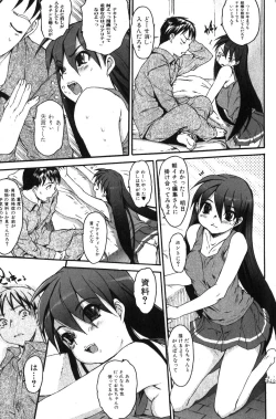 Page 63 of Bishoujo Teki Kaikatsu Ryoku 2007-10 Vol. 17