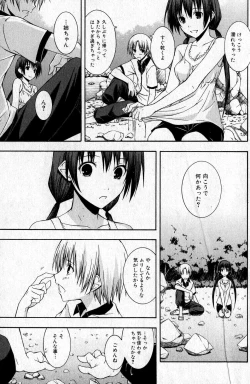 Page 109 of Bishoujo Teki Kaikatsu Ryoku 2007 Vol.16