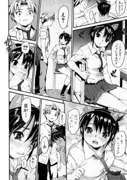 Page 10 of Bishoujo Teki Kaikatsu Ryoku 2007 Vol.16