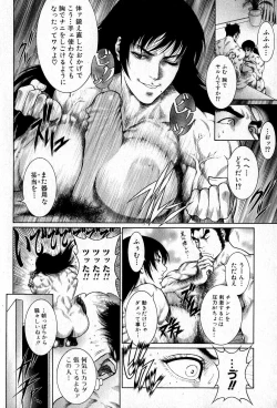 Page 176 of Bishoujo Teki Kaikatsu Ryoku 2007 Vol.16