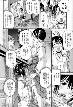 Page 54 of Bishoujo Teki Kaikatsu Ryoku 2007 Vol.16