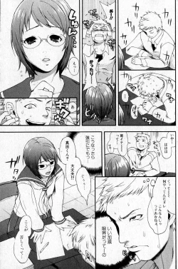 Page 69 of Bishoujo Teki Kaikatsu Ryoku 2007 Vol.16