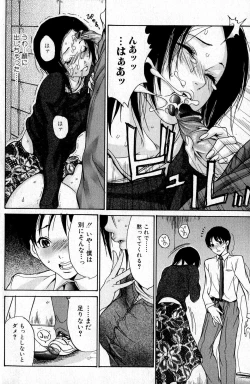 Page 88 of Bishoujo Teki Kaikatsu Ryoku 2007 Vol.16
