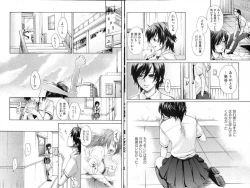 Page 51 of Bishoujo Teki Kaikatsu Ryoku 2006 Vol.11