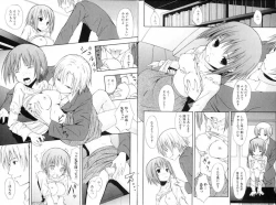 Page 66 of Bishoujo Teki Kaikatsu Ryoku 2006 Vol.11